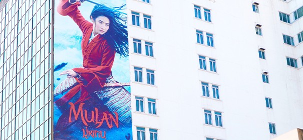 Mulan Film Boykott-Aufruf wegen Unterdrückung der Uiguren © shutterstock, bearbeitet by iQ